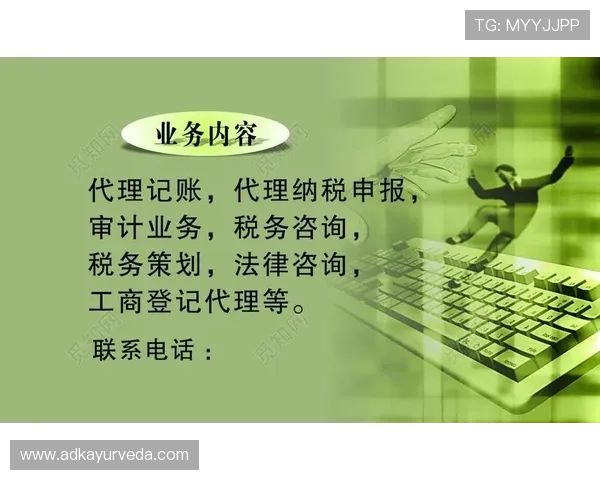 欧博代理管理网:如何选择合适的代理管理软件实现业务增长 欧博代理管理网:如何选择合适的代理管理软件实现业务增长
