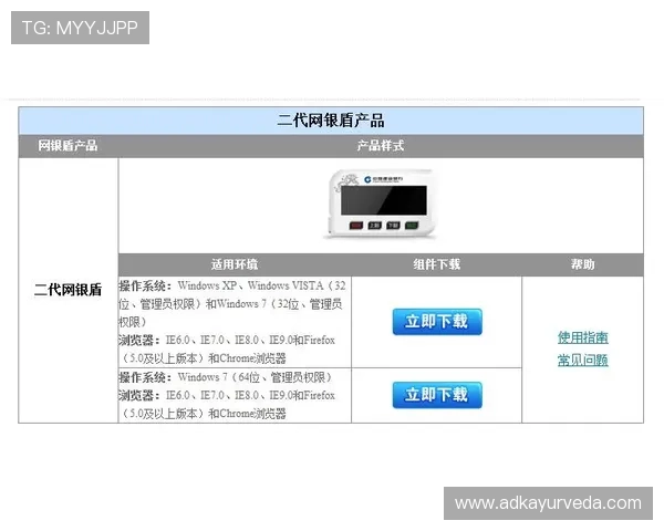 欧博会员登录过程中网银无反应的详细原因分析与实用解决方案推荐