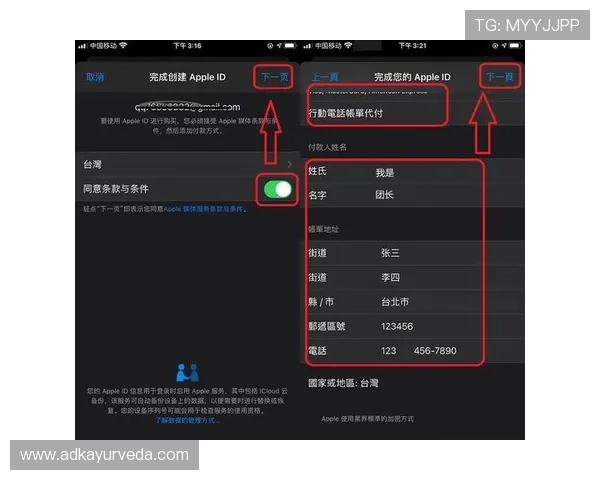 欧博开户app注册流程详细步骤，帮助新手用户快速完成账号开通