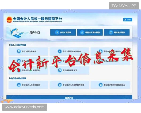 欧博登录官方网官方入口指南，详细步骤帮您顺利完成账号登录